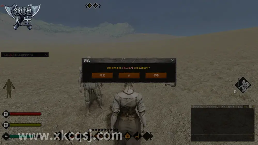 传奇世界法师装备推荐