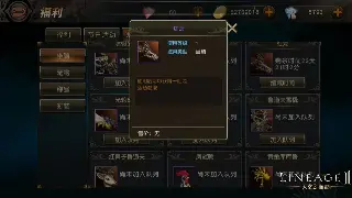 《传奇世界》支线任务：不止是跑腿，更是玛法大陆的深度体验！