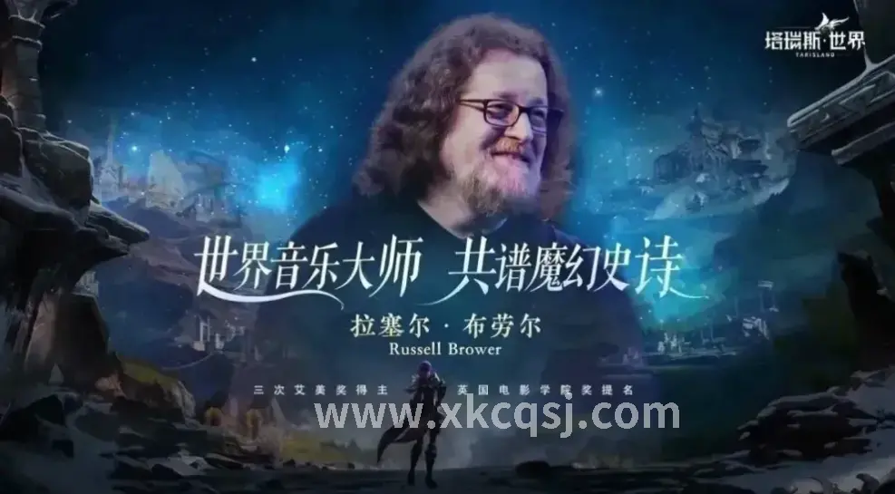 传奇世界装备强化