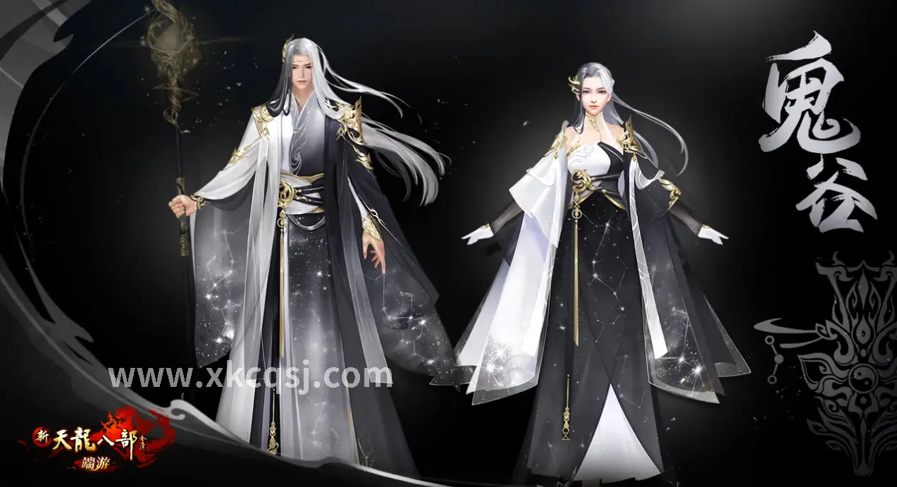 传世支线任务NPC