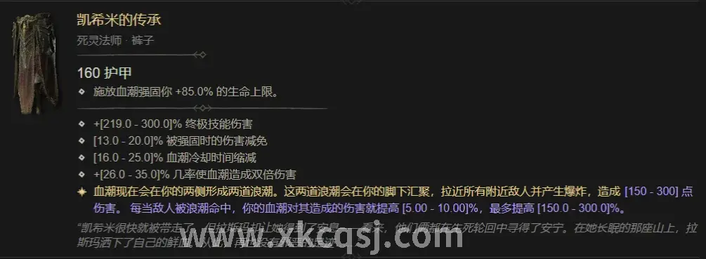 传奇世界初期画面