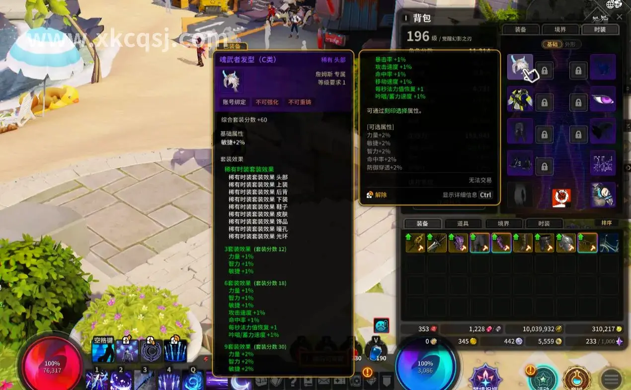 熔炼系统示意图