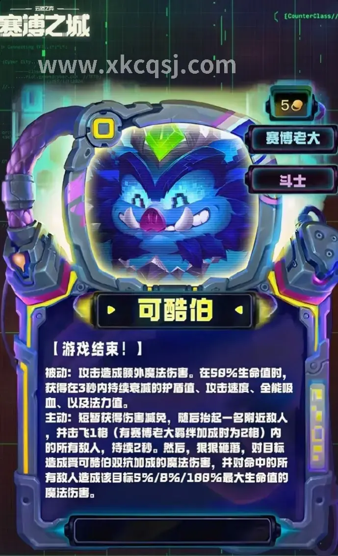 传奇世界游戏画面