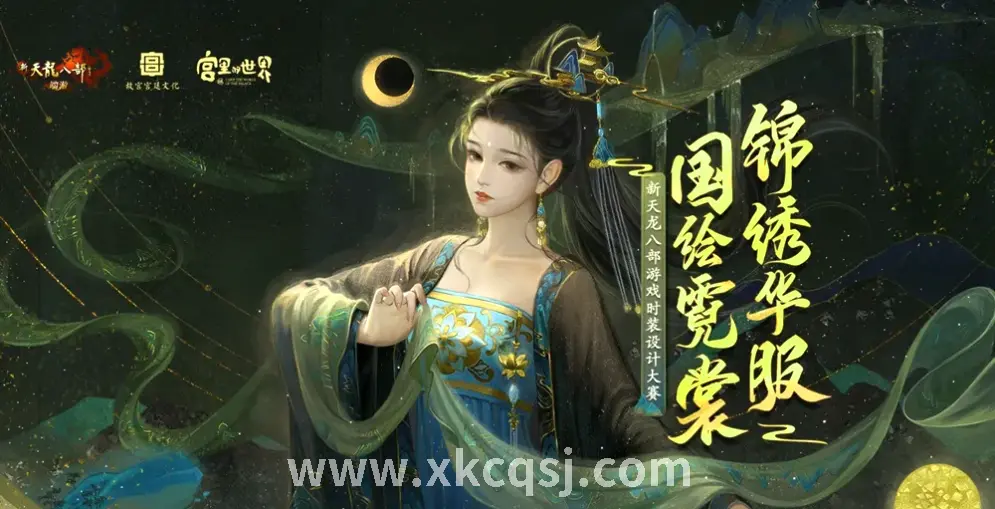 传奇世界游戏画面