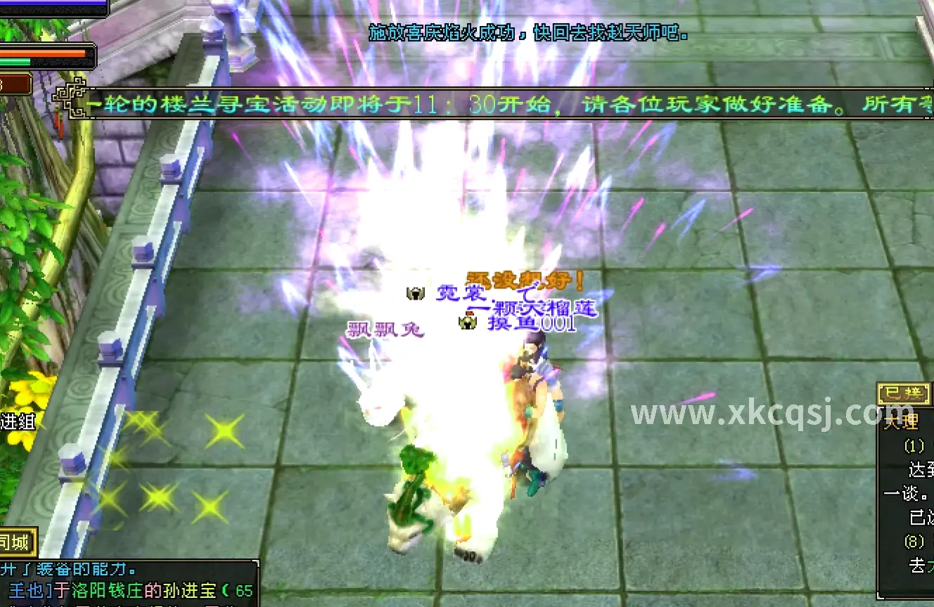 传奇世界游戏场景