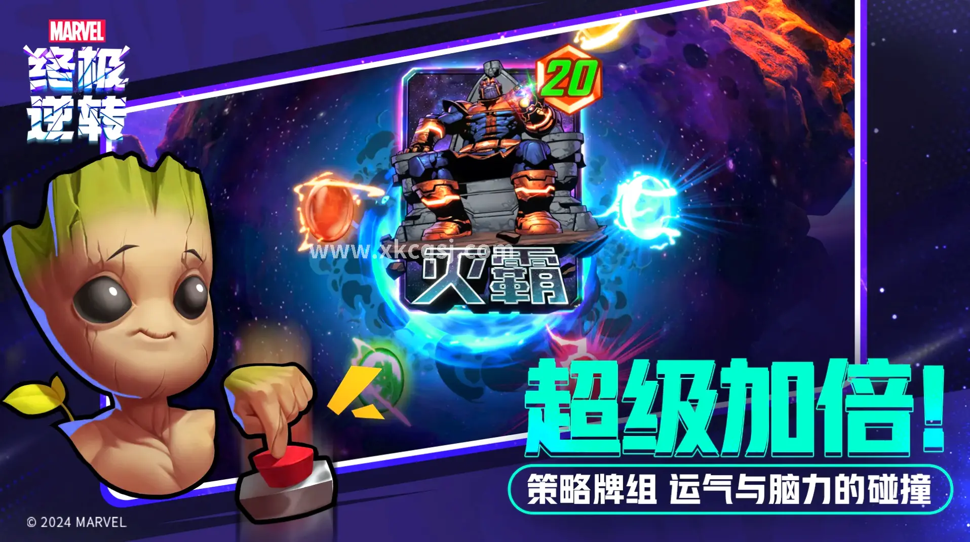 传奇世界法师装备