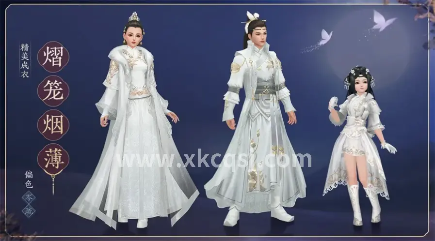 传奇世界道士装备