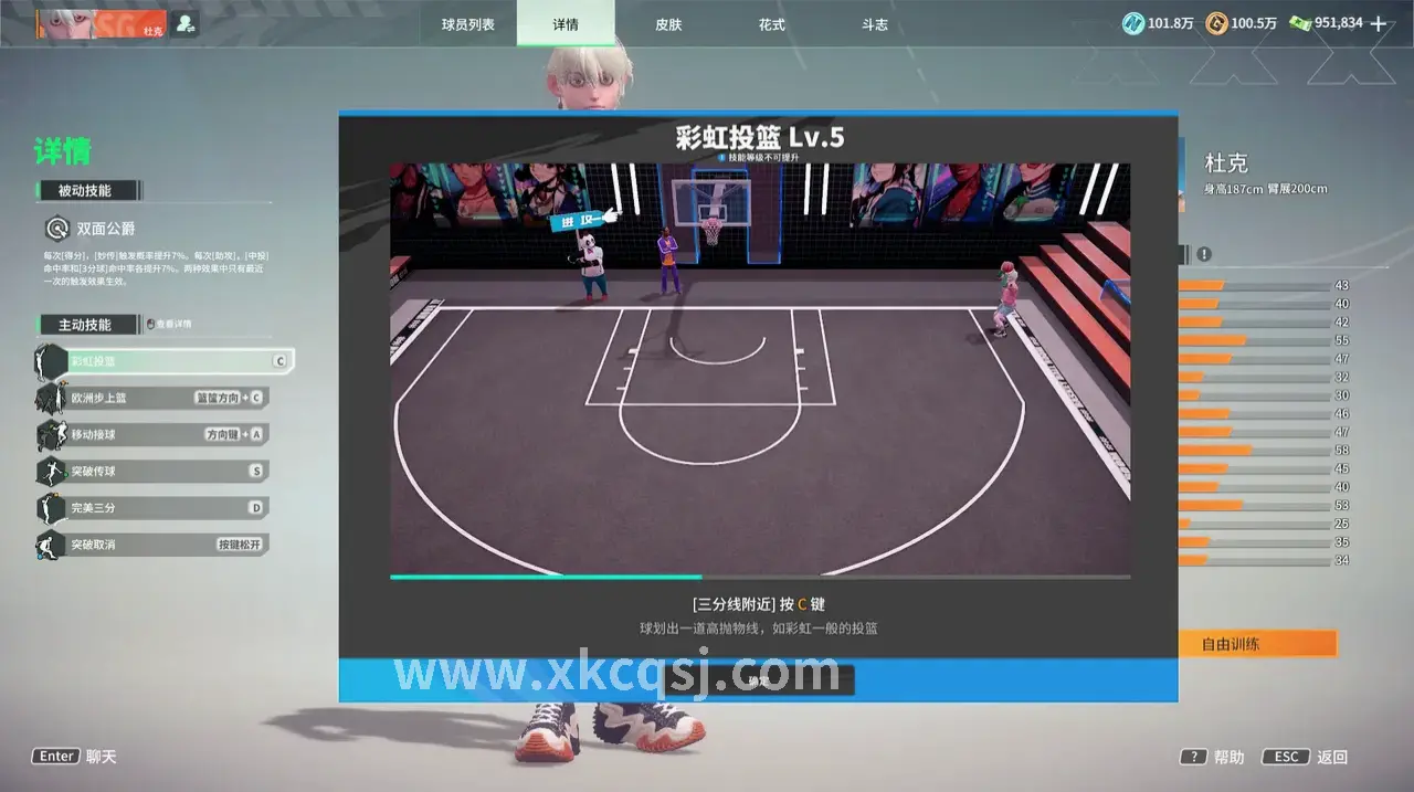 传奇世界中的宝箱