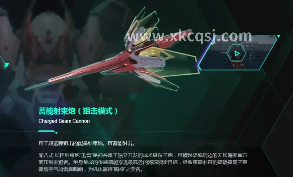 传奇世界战士装备