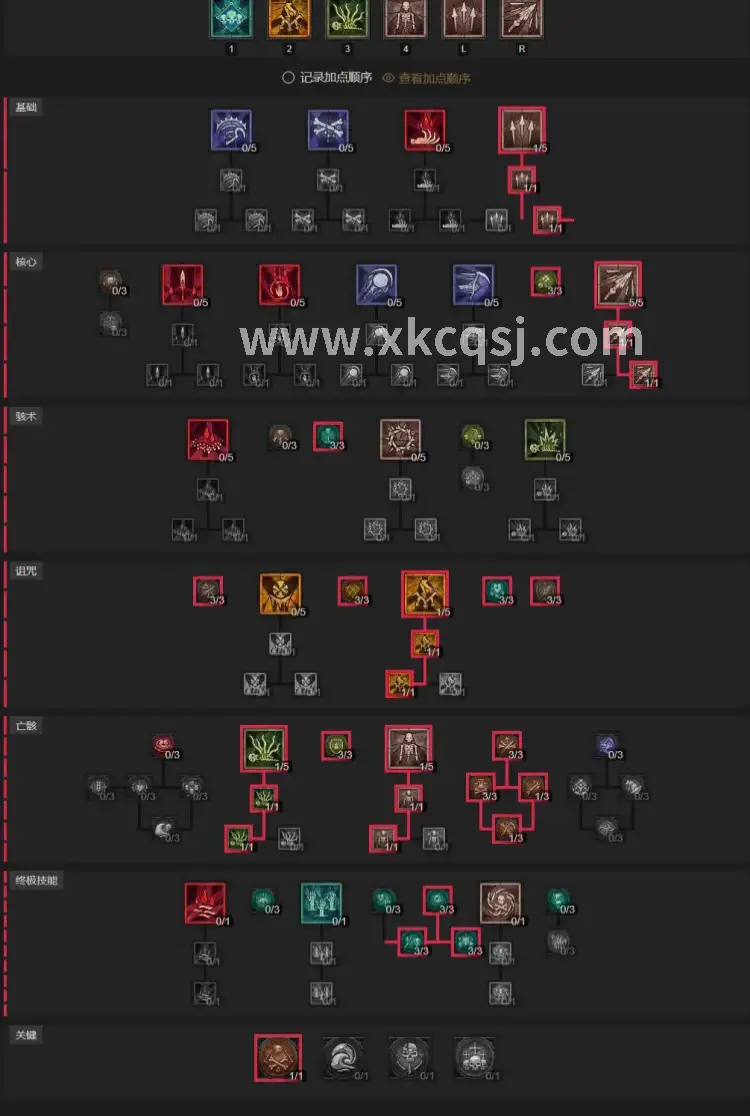 传奇世界游戏副本截图