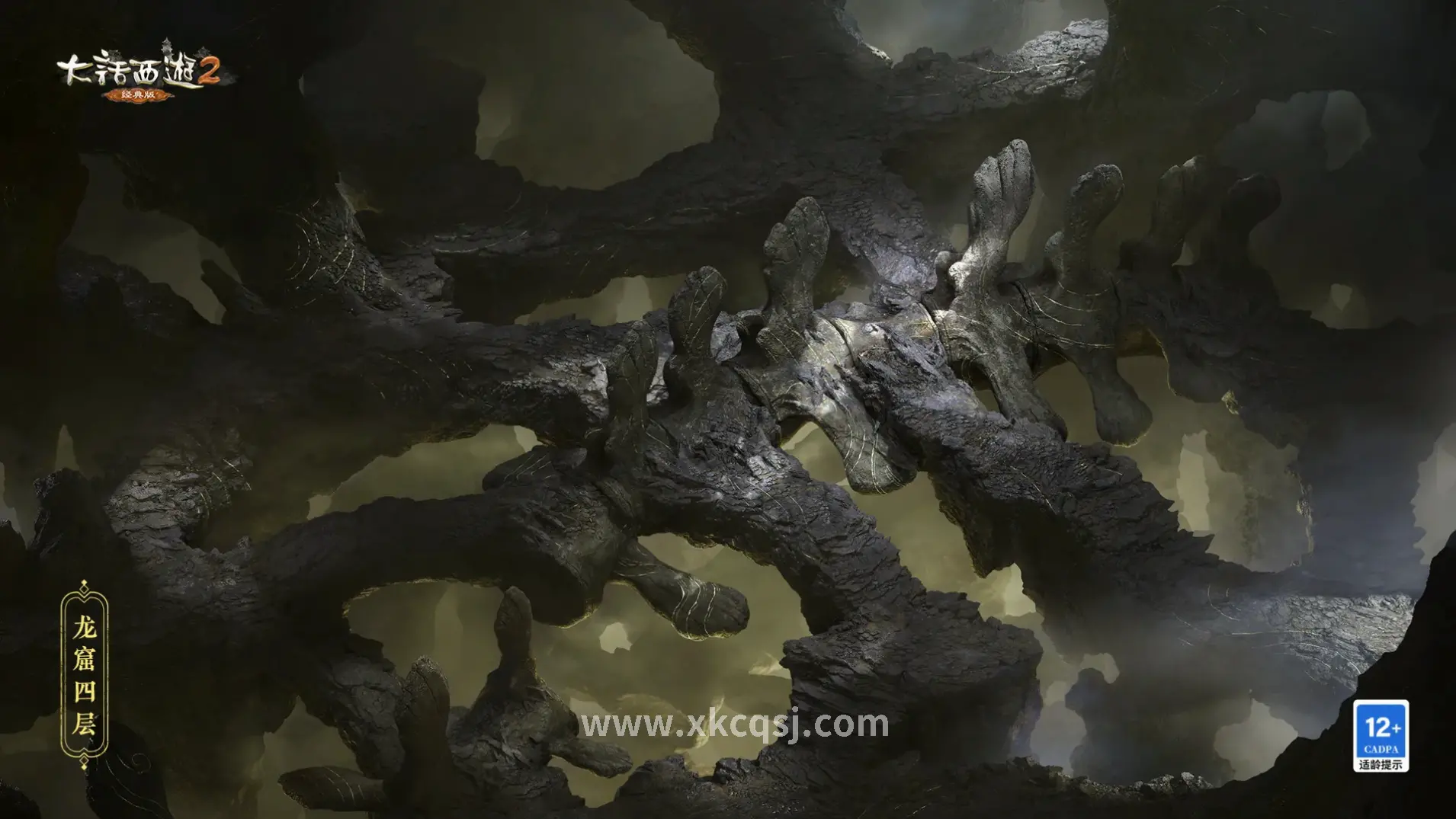 传奇世界支线任务