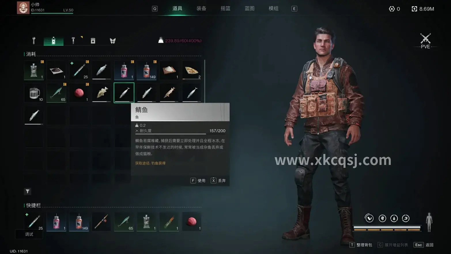 传奇世界支线任务