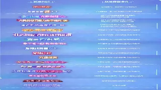 《传奇世界》十年老兵深度解读：那些年，我们一起追过的“魂环”与“元神” 海报