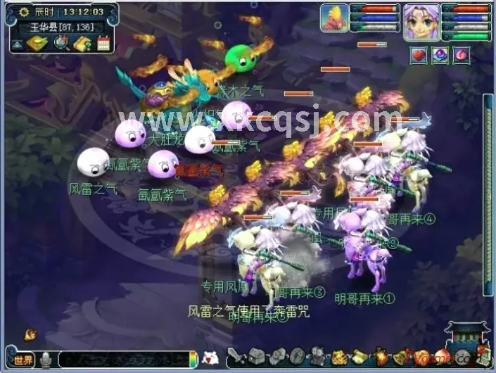 传奇世界游戏画面