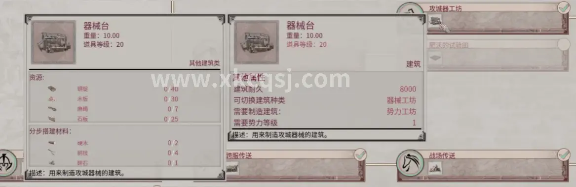 传奇世界游戏战斗场景