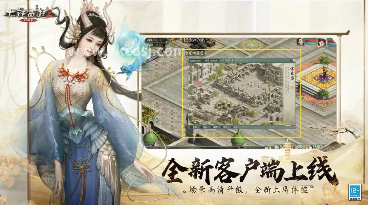 传奇世界