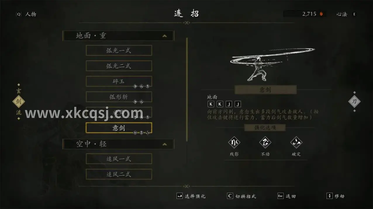 传奇世界副本攻略