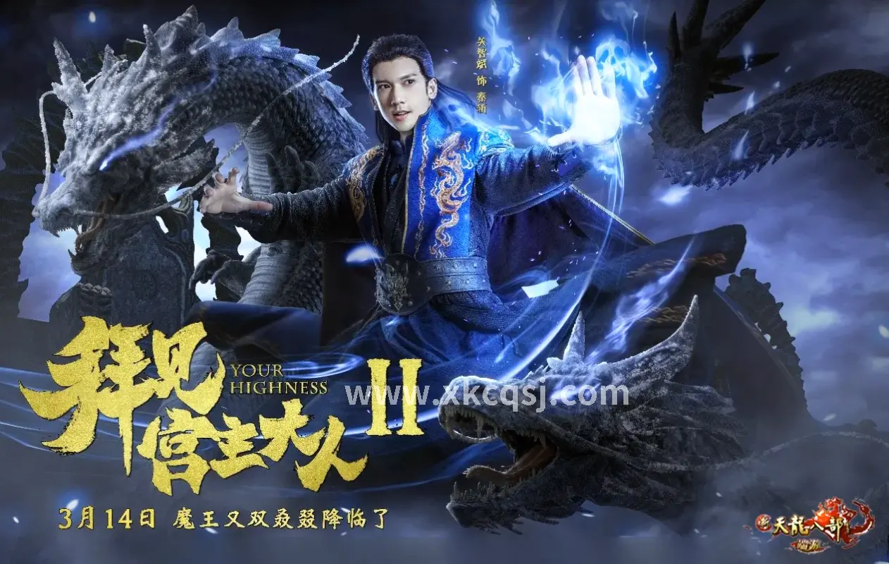 传奇世界装备图标