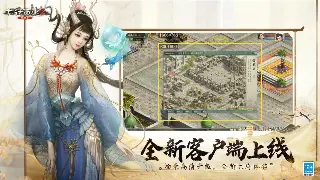 《传奇世界》更新前瞻：逆魔副本优化，平民玩家也能闪耀！ 海报