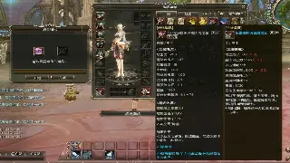 《传奇世界》开发日志：十年磨一剑，我们正在重塑你的玛法大陆！ 海报